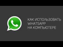 djwfg|ватсап онлайн.